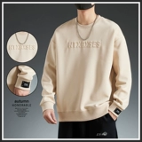 Мужская толстовка, трендовый трехмерный универсальный демисезонный базовый приятный телу лонгслив для отдыха, осенняя