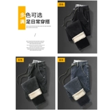 Утепленные модные трендовые эластичные джинсы с начесом, универсальные штаны для отдыха, городской стиль, свободный прямой крой