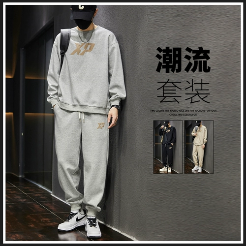 Мужской осенний спортивный костюм для отдыха, толстовка, штаны, комплект, свободный крой