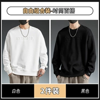 Белый черный комплект