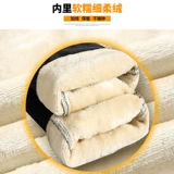 Утепленные удерживающие тепло джинсы, демисезонные трендовые штаны, 2025 года