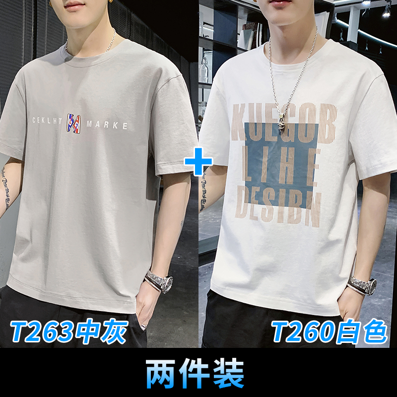 Nam T-shirt ngắn tay mùa hè bông ins lỏng xu hướng in vòng cổ áo nửa tay áo top nam 2020 mùa hè mới váy