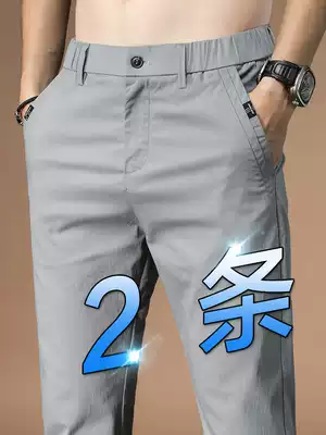 Pants men's summer thin loose straight to work, comfortable wear-resistant men's casual trousers summer men's pants