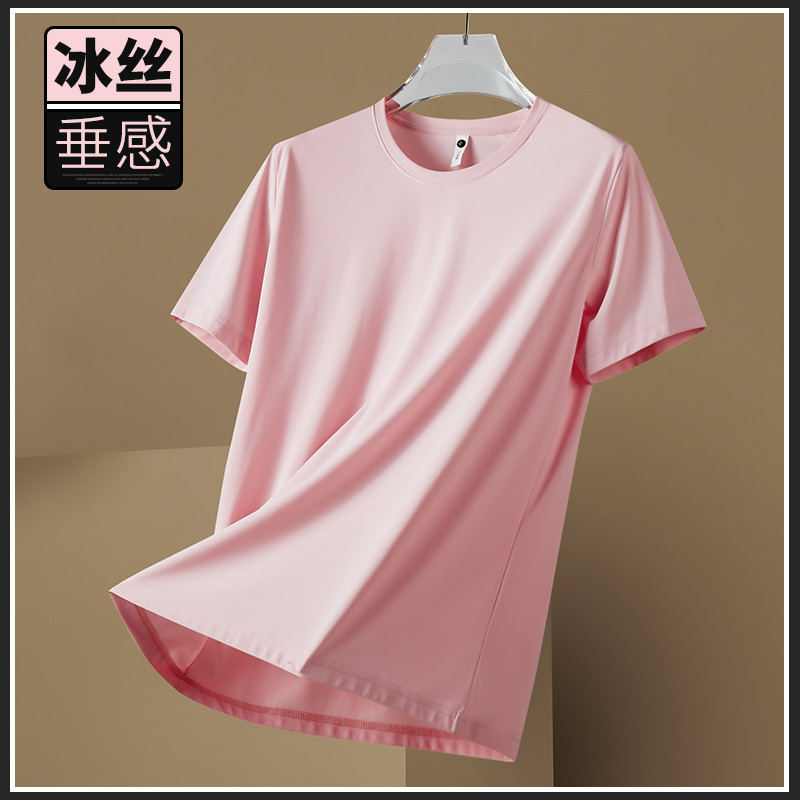 T-Shirt Men's Short-Sleeved Quick-Drying Shirt Summer Ultra-Thin Pink Ice Silk Drape Top Simple Pure Color Sports T-Shirt