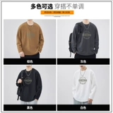 Осенний мужской трендовый брендовый универсальный базовый приятный телу лонгслив с круглым воротником для отдыха, свободный крой