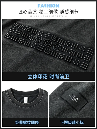 Tide, трендовая футболка с коротким рукавом, оверсайз