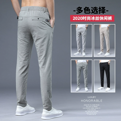 Летний шелковый ультратонкий дышащий пиджак классического кроя, мужские штаны, рабочий костюм