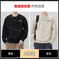 Черный абрикосовый комплект