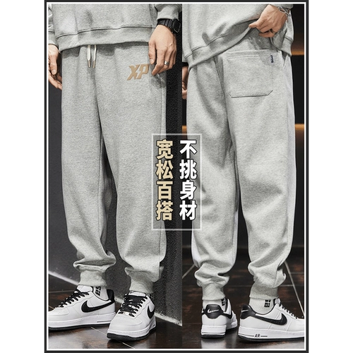 Мужской осенний спортивный костюм для отдыха, толстовка, штаны, комплект, свободный крой