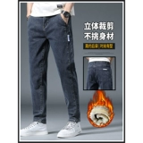 Утепленные трендовые универсальные демисезонные прямые свободные джинсы, удерживающие тепло флисовые штаны для отдыха, оверсайз