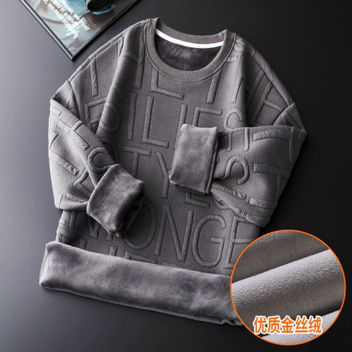 Мужская утепленная демисезонная бархатная удерживающая тепло модная приятная телу утепленная толстовка, круглый воротник