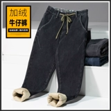 Утепленные модные трендовые эластичные джинсы с начесом, универсальные штаны для отдыха, городской стиль, свободный прямой крой