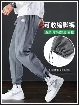 Elastic Tight Pants Men's Knitted Sweatpants Gray Casual Sports Pants Youth Trend Korean Basketball Pants Autumn Clothing