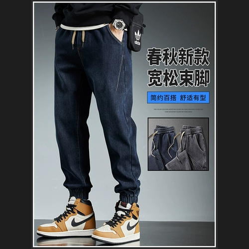 Джинсы, демисезонные универсальные утепленные штаны