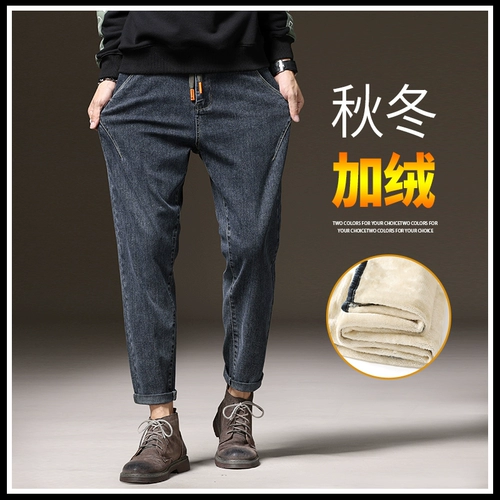 Эластичные качественные демисезонные утепленные джинсы с начесом для отдыха, мужские удерживающие тепло штаны
