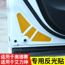 Suitable for the Odyssey doors glistening post-sharp mix of 2022 models of Eigree warning automatic door stickers