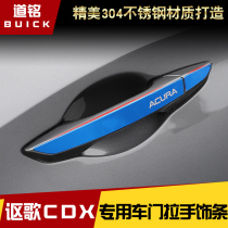 Special for CDX doors Handle Accessories CDX Special pull handle Stainless Steel Door Handle Stick CDX retrofit