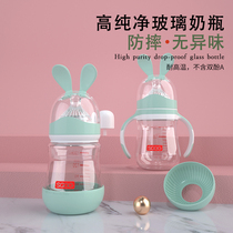 Shenqi fruit glass bottle baby newborn anti-flatulence wide caliber anti-drop newborn baby products big and small