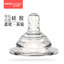Shenqi fruit wide-caliber bottle nipple with anti-swelling pores wide mouth silicone breast milk real feeling simulation pacifier