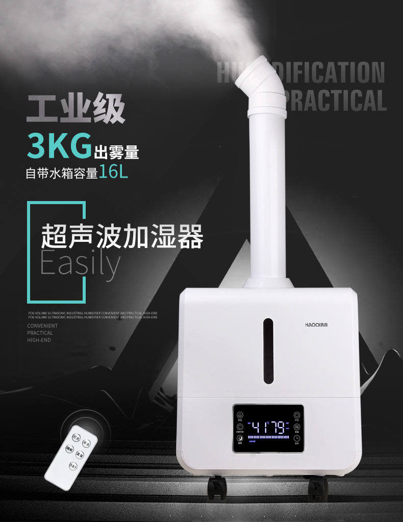 máy tạo độ ẩm và lọc không khí Haoqi máy tạo độ ẩm công nghiệp rau quả bảo quản xưởng lớn công suất lớn phun sương mù thương mại - Máy giữ ẩm máy tạo hơi sương