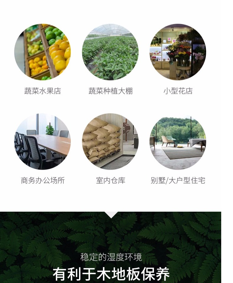 phun sương tạo độ ẩm Haoqi độ ẩm công nghiệp siêu âm thương mại lớn công suất lớn sương mù khối lượng lớn siêu thị rau quả bảo quản xưởng - Máy giữ ẩm máy tạo độ ẩm khử trùng thông minh mijia sck0a45