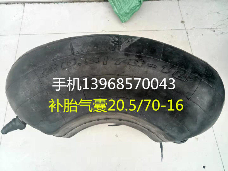 Reinforced Tyre Airbag 20 5 70-16 Fire Complement Air Bag Tire Repair Airbag Wire Tire TIRE REPAIR AIRBAGS