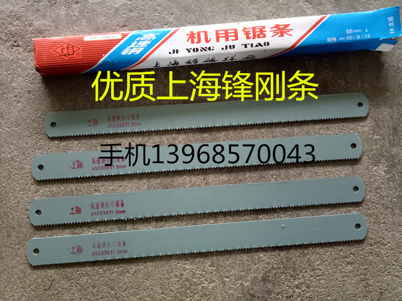 Shanghai Front Steel Saw Blade Knife Saw Blade Cut Tire Saw Blade Knife Used Tire Machining With Sawdust Tire Airbags