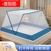No support net red Foldable Mosquito Net 2021 New yurt free installation of student dormitory upper and lower cover
