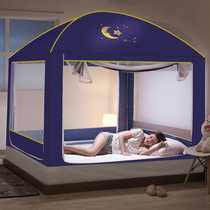 Household childrens anti-fall three-door yurt dustproof top mosquito net 1 8 bed curtain integrated mantle 1 5 meters shading