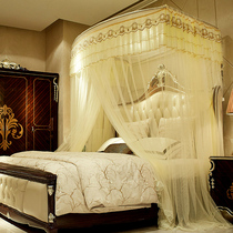 Telescopic fishing rod mosquito net stainless steel U-shaped bracket household court three-door landing double 1 5 meters 18 m bed