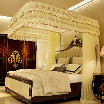 Drawstring rail mosquito net stainless steel bracket U-shaped rail court floor three-door double household 1 5m1 8 bed