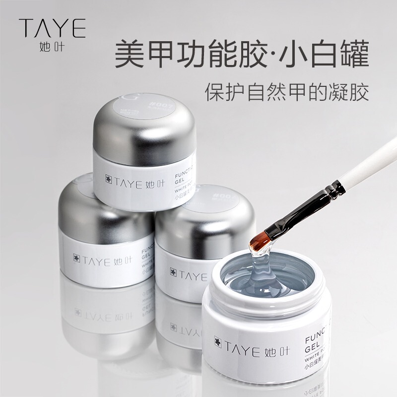 She Ye Construction Glue Full Moon Diamond Glue Nail Art Jar Functional Glue Nail Polish Glue Base Coat Top Coat Shaping Extension Glue