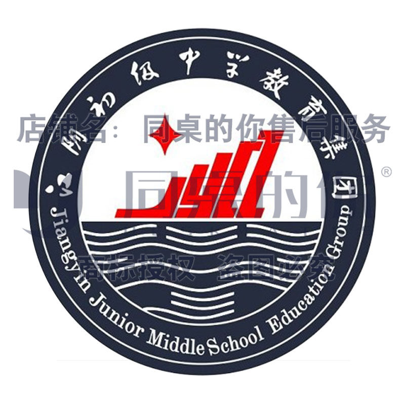 Your school uniform at the same table (Jiangyin Junior High School) City middle and junior high school jackets winter sportswear