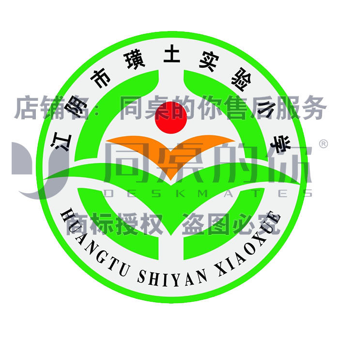 Your school uniform at the same table (Huangtui Elementary School) Spring And Autumn Sports Clothing