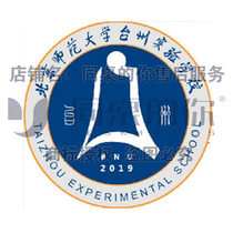 Your school uniform at the same table(Beijing Normal University Taizhou Experiment)kindergarten primary school students spring and autumn sportswear spot