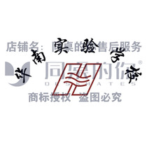  Your school uniform at the same table(Danyang South China Experimental Primary School)18 spring and autumn sportswear
