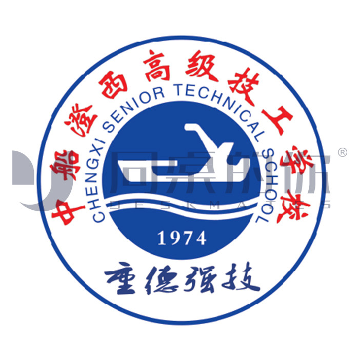 Your school uniform at the same table (middle ship Chengxi Senior Technical School of Technology) 18 submachine clothing Winter sports clothes