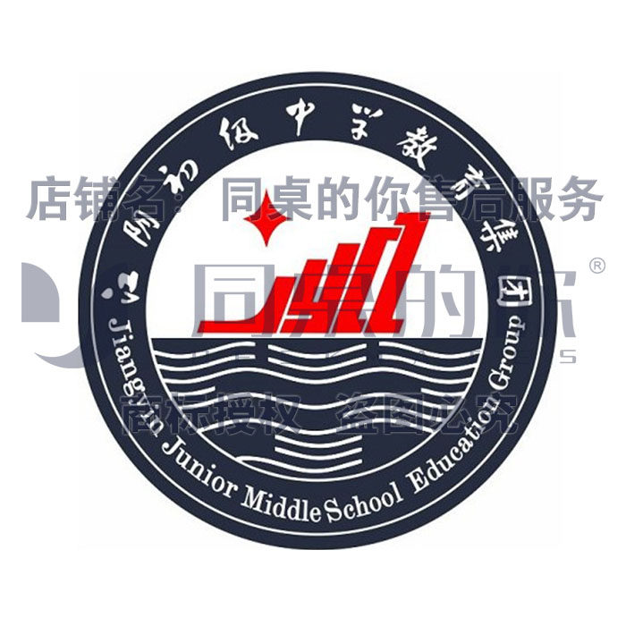 The same table for your school uniform (Jiangyin Junior High School) Junior High School Summer sports clothes in the city