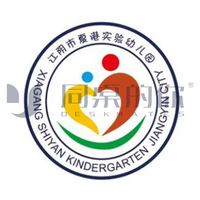 Your school uniform at the same table (Jiangyin Xia Port Experimental Kindergarten) 19 Spring and Autumn Positive Dress