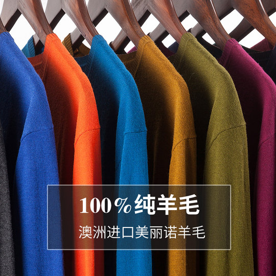 Cardigan men's V-neck solid color Korean sweater men's sweetheart collar long-sleeved thin section thick section bottoming sweater autumn and winter
