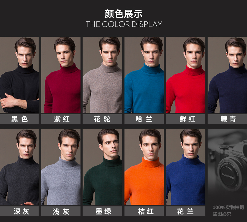 Hengjue cao cổ áo cashmere áo len nam mỏng tinh khiết cashmere dài tay đáy áo len nam áo len mùa thu và mùa đông đen