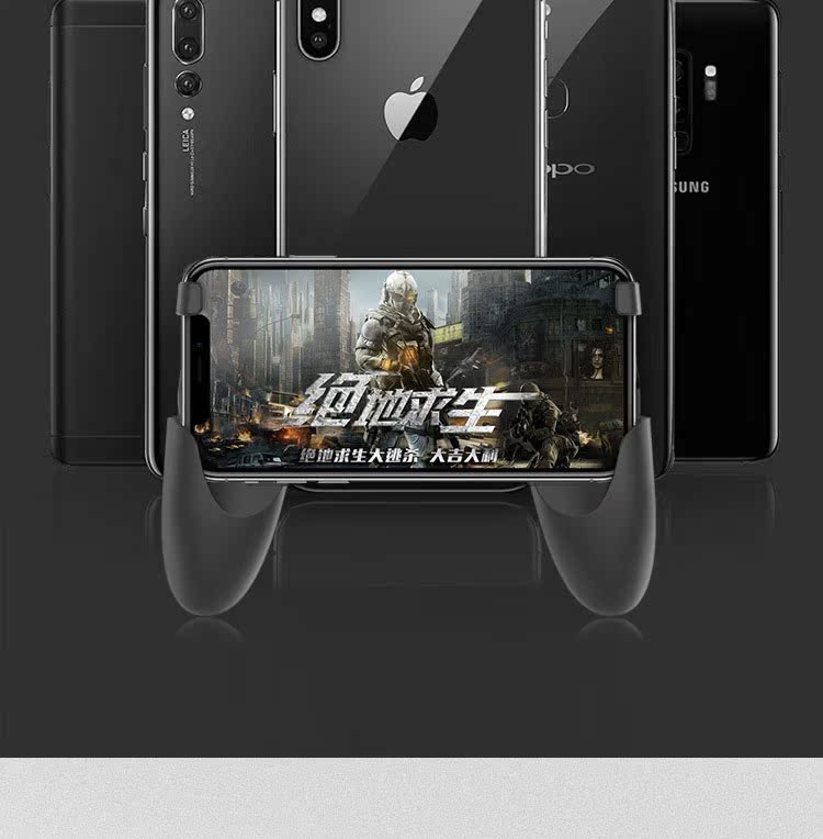 Trò chơi điện thoại di động để ăn thịt gà nhân tạo kéo dài di động gamepad tản nhiệt phổ vinh quang nút sống sót Jedi - Người điều khiển trò chơi tay cầm xbox one x