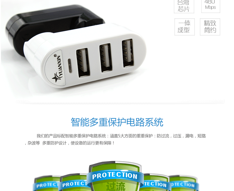 Concentrateur USB - Ref 366121 Image 21