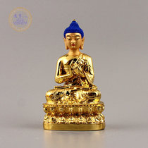 Pilu Buddha central Dharma Buddha statue Big day Nyorai imitation gilt Tibetan Buddha statue decoration car can be installed in Tibet