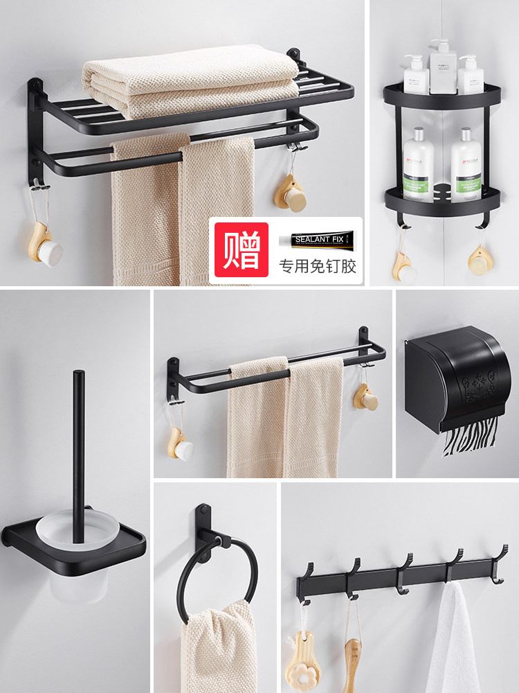 Towel rack Hole-free powder room wall-mounted hardware pendant Toilet bathroom shelf hanger Bath towel rack black