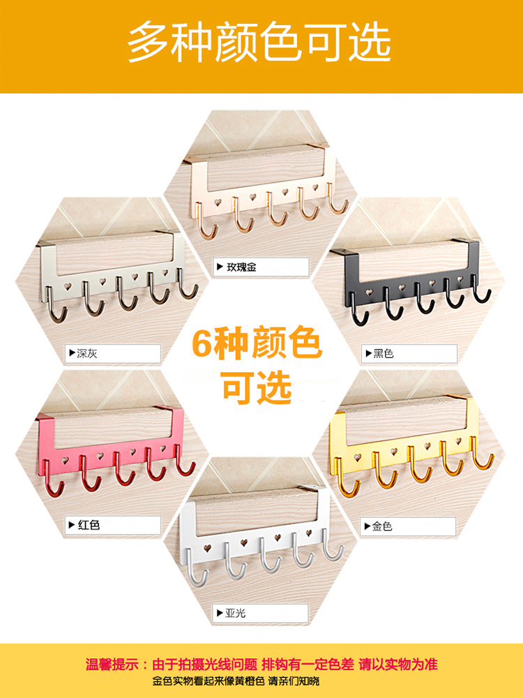 Non-perforated door back hook shelf Wall hanger Bathroom nail-free door upper back clothes hanger Coat hook