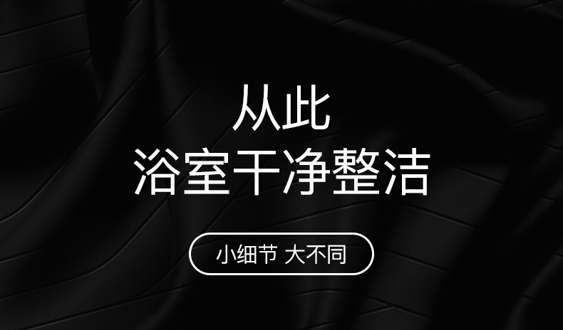 吉百居 免打孔浴室壁挂式置物架 图10