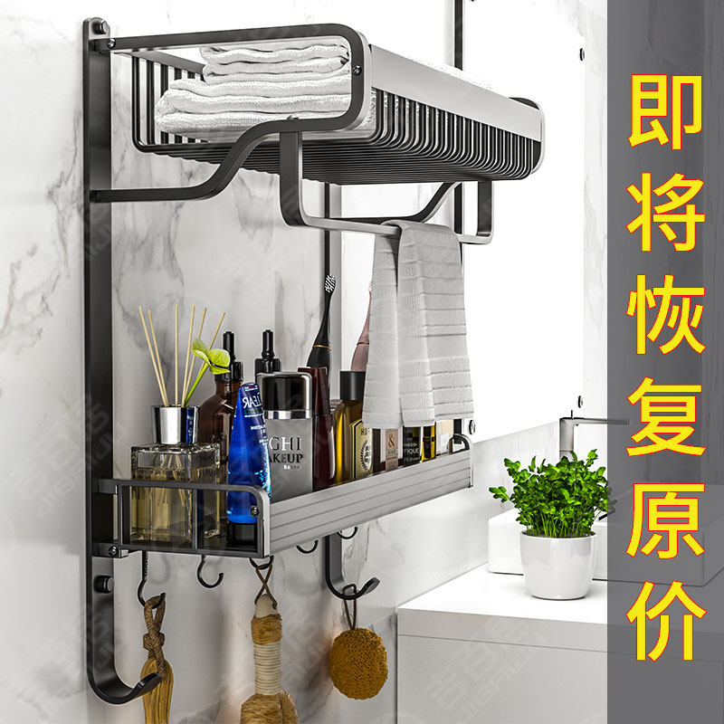 Free punching bathroom wall-mounted towel rack washstand toilet toilet space aluminum bath towel rack toilet toilet