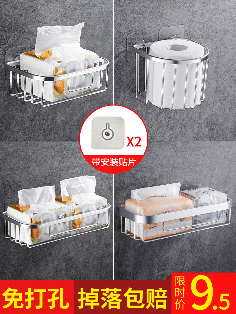 Non-perforated toilet tissue box Toilet paper roll in powder room Removable toilet paper Toilet paper toilet paper storage Wall-mounted shelf