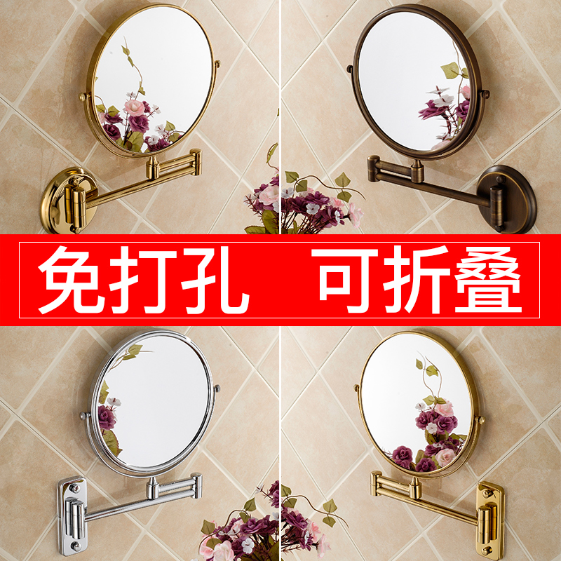 Free-of-the-hole beauty mirror Wall-hung bathroom makeup mirror Folding toilet telescopic mirror Double-sided magnifying dressing